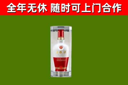 石台烟酒回收五粮液酒.jpg