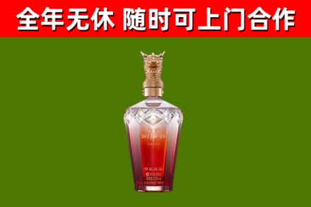石台烟酒回收皇家剑南春龙年.jpg