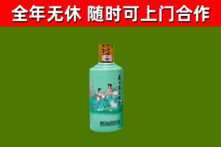 石台烟酒回收24节气茅台酒.jpg
