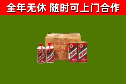 石台回收老茅台酒
