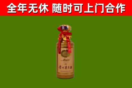 石台回收30年茅台酒