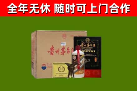 石台烟酒回收汉帝茅台酒.jpg