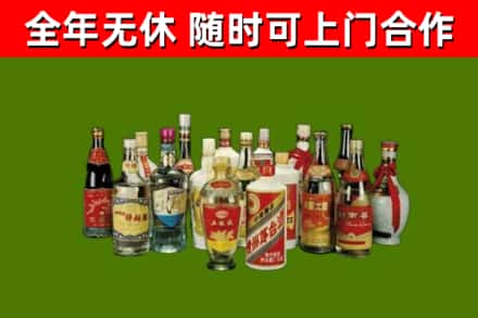 石台回收白酒