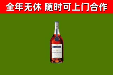 石台烟酒回收马爹利蓝带洋酒.jpg