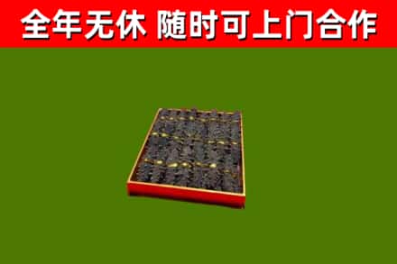 石台烟酒回收海参.jpg